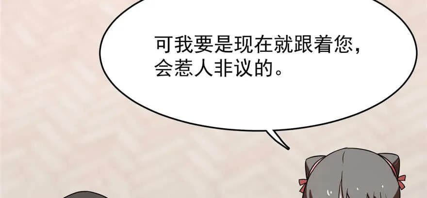 86 第68页