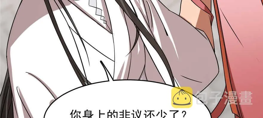 86 第70页