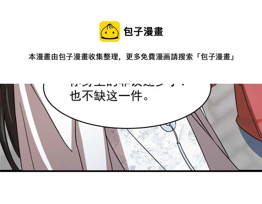 86 第71页