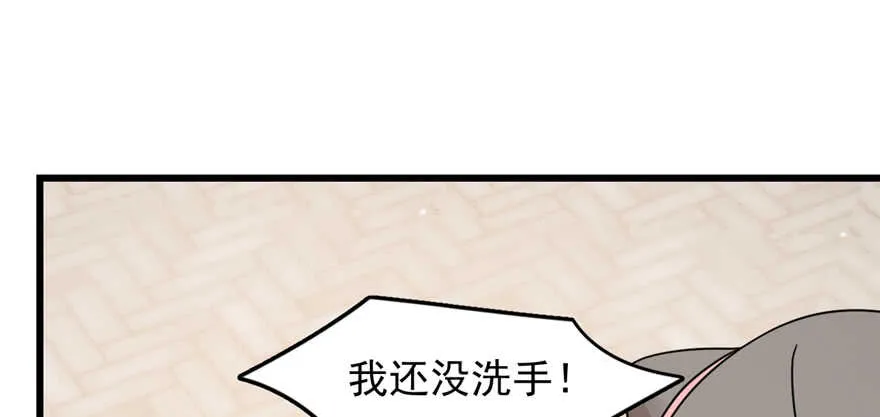 86 第72页