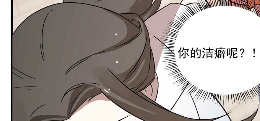 86 第74页