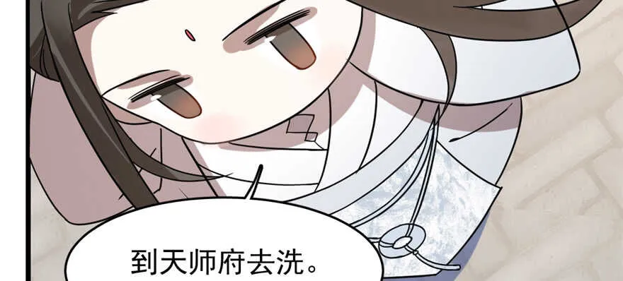 86 第75页