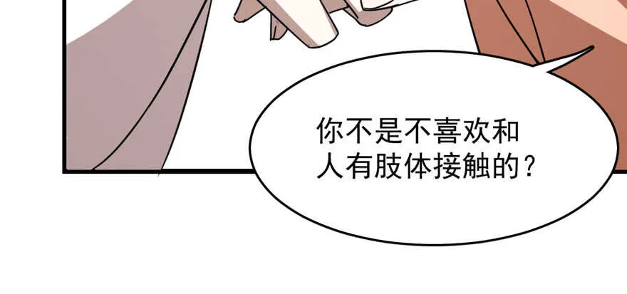 86 第78页