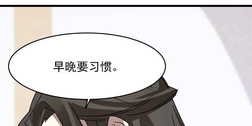 86 第79页