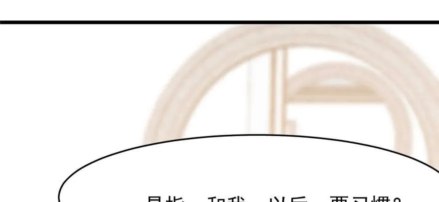 86 第84页