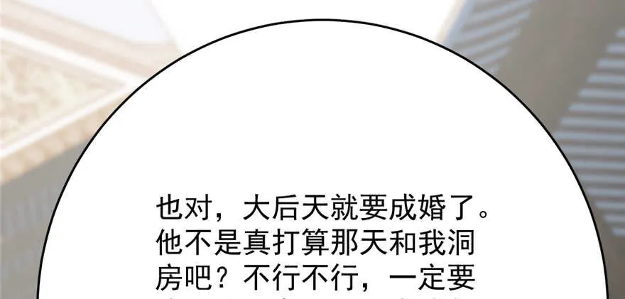 86 第90页