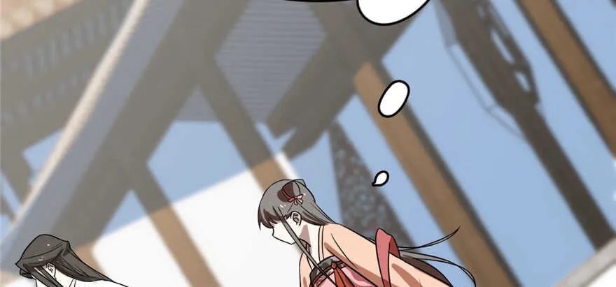 86 第92页