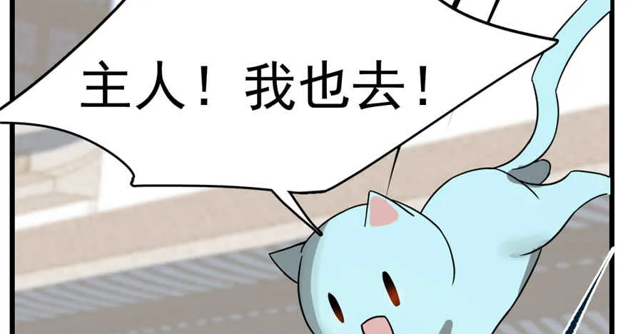 86 第97页