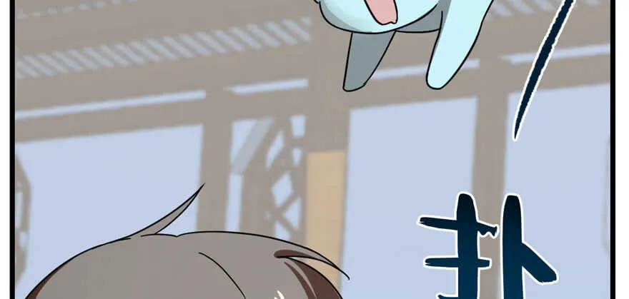 86 第98页