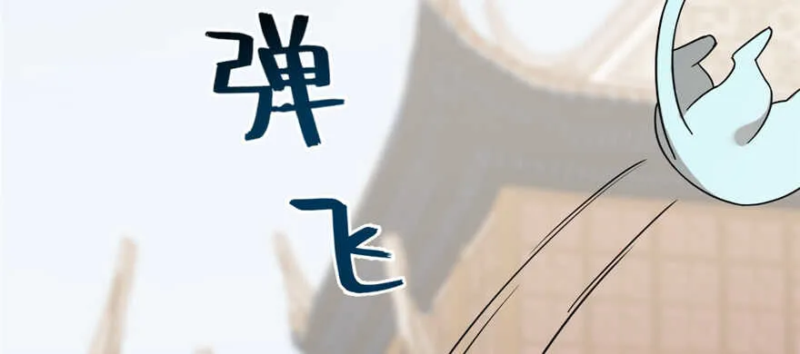 86 第103页