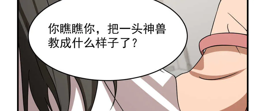 86 第117页