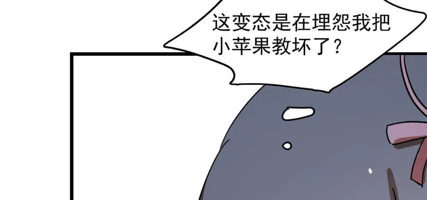 86 第119页
