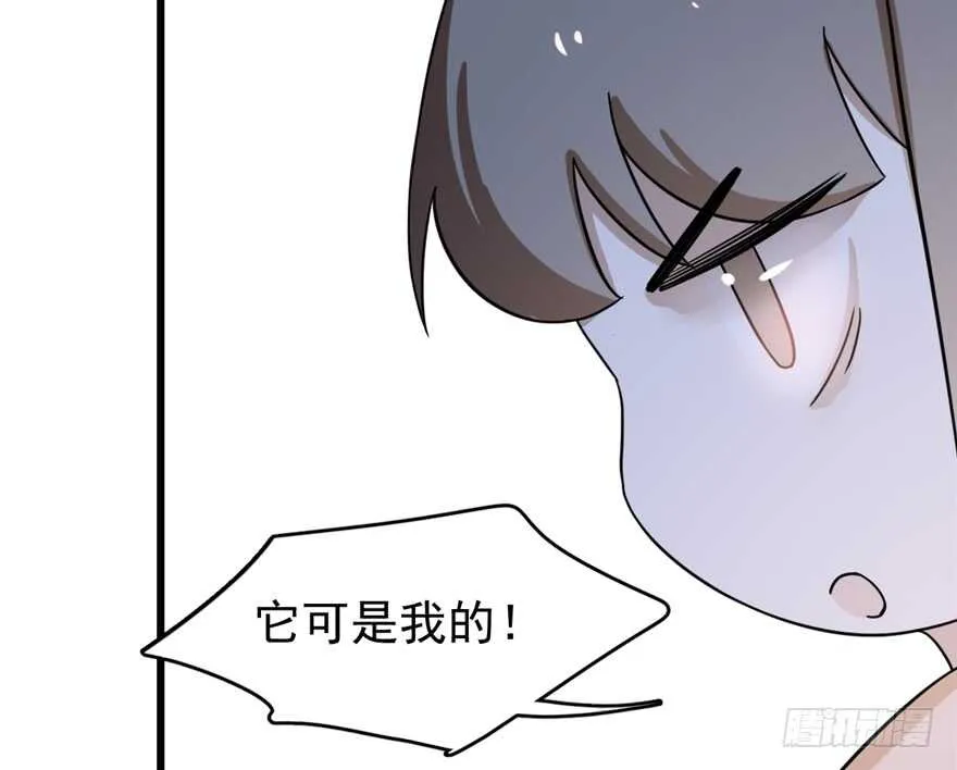 86 第120页