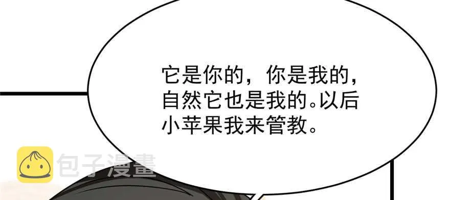 86 第122页