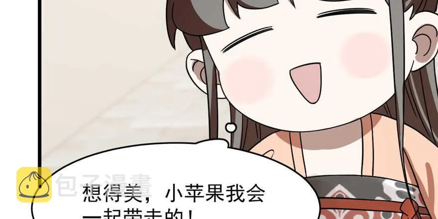 86 第128页