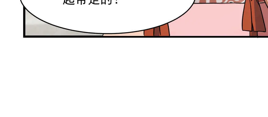 86 第129页