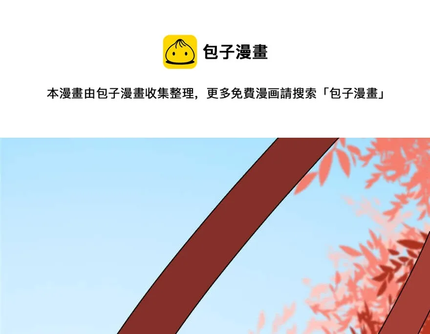 86 第131页