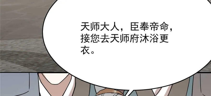 86 第137页