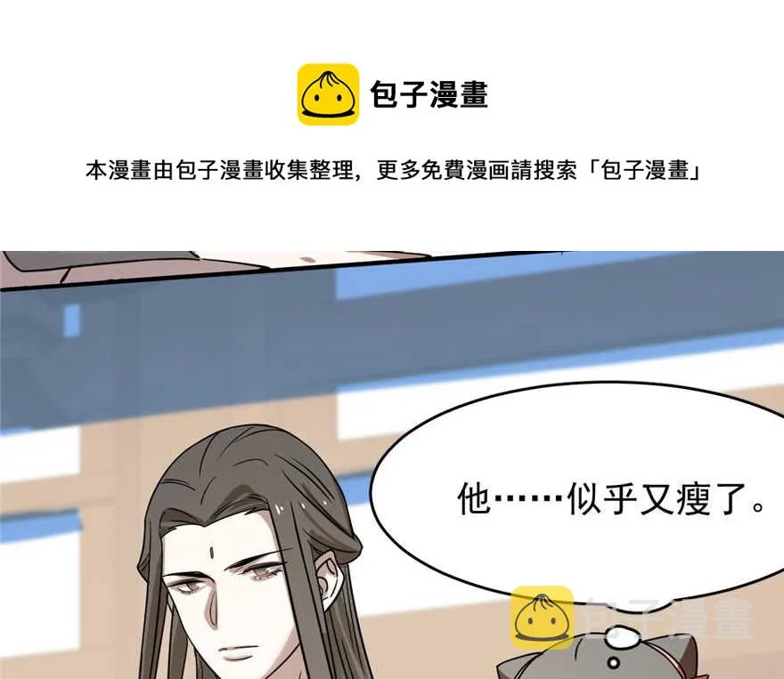 86 第141页