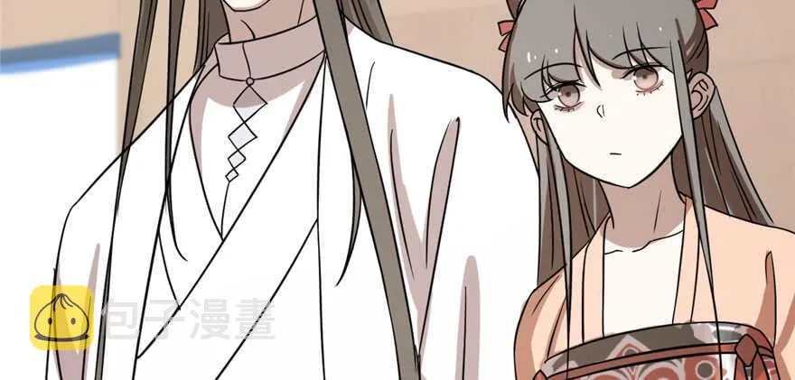 86 第142页