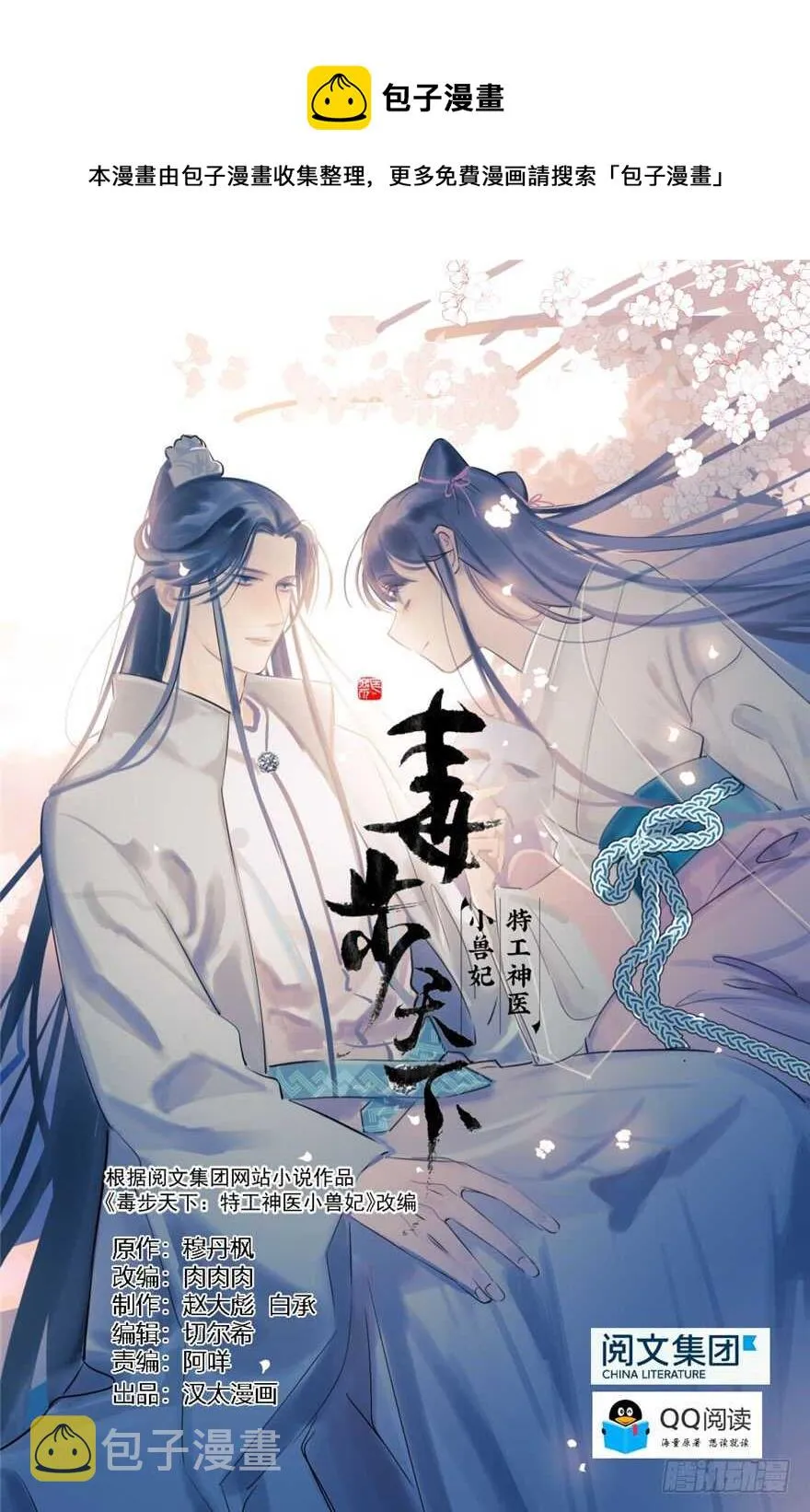 87 第1页