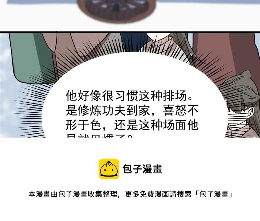 87 第11页