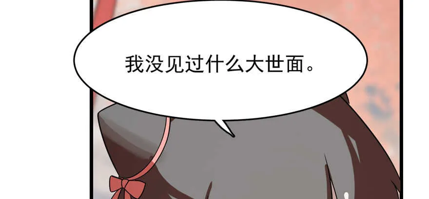 87 第19页