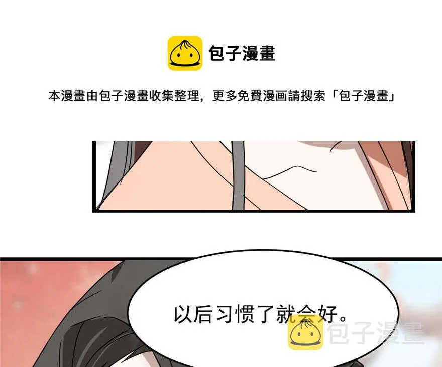 87 第21页