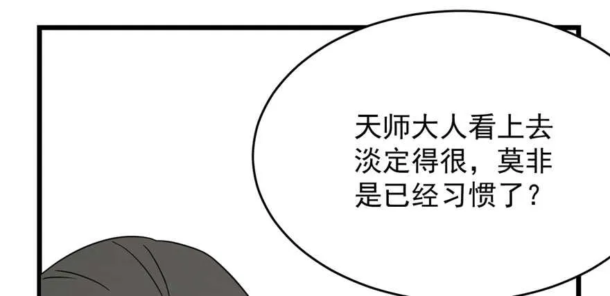 87 第24页