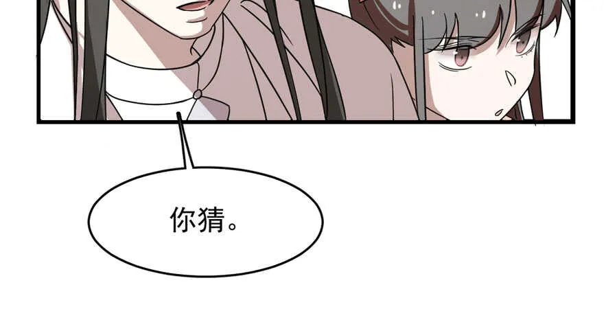 87 第26页