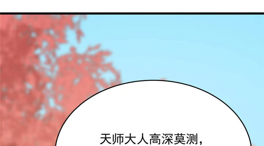 87 第27页