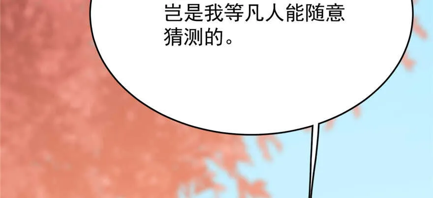 87 第28页