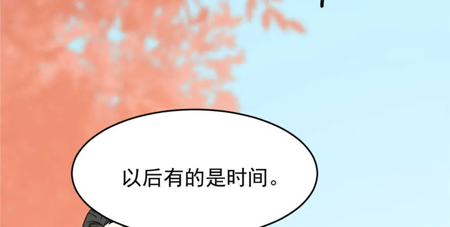 87 第29页