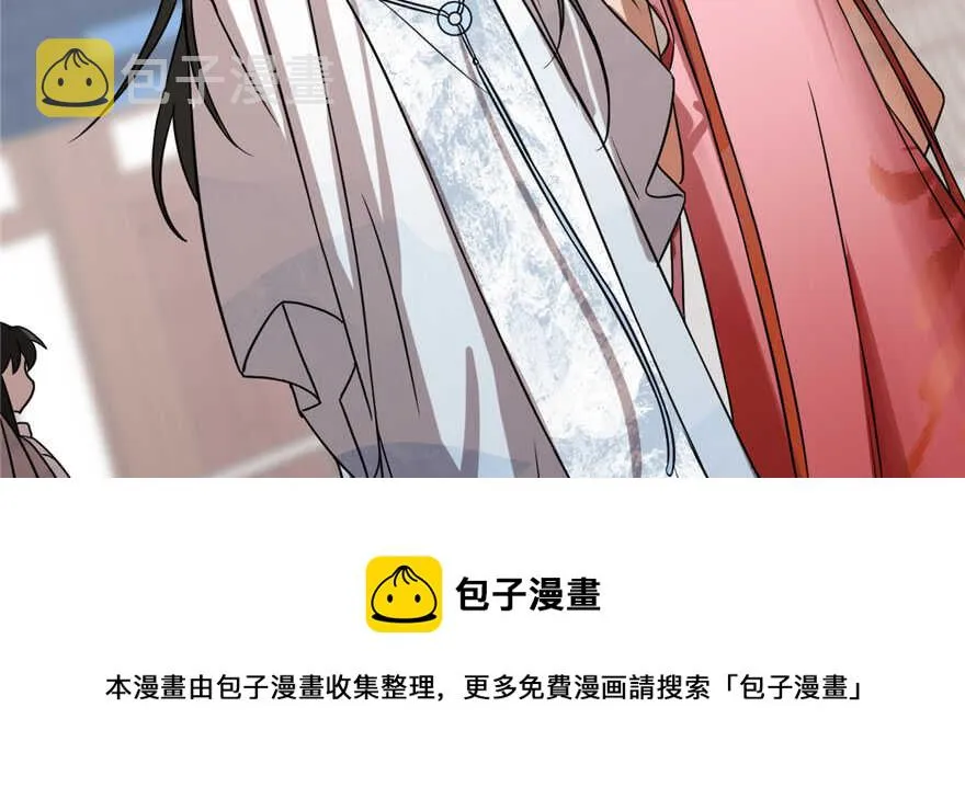 87 第31页