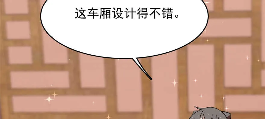 87 第39页