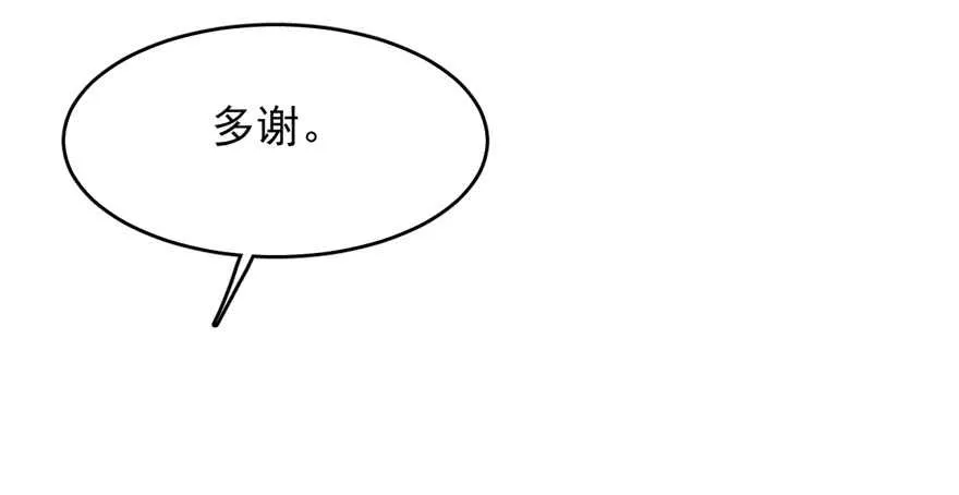 87 第42页