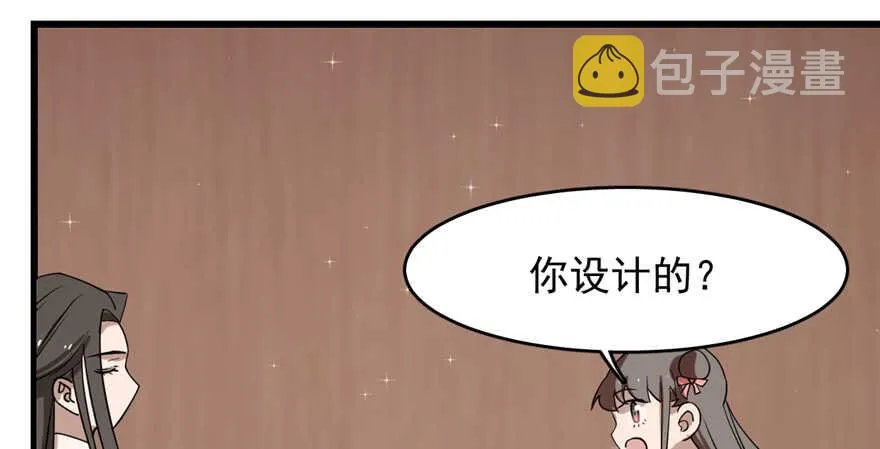 87 第43页