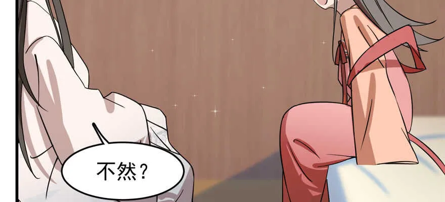87 第44页