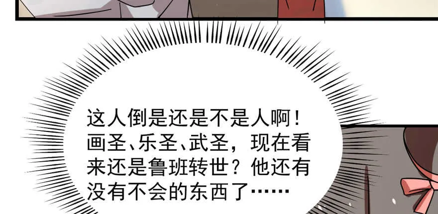 87 第45页