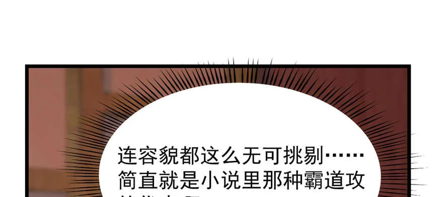 87 第48页
