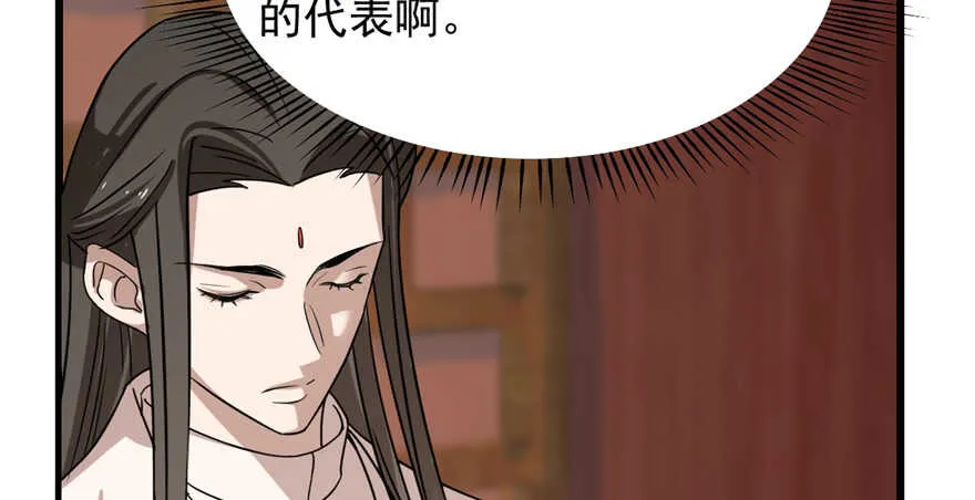 87 第49页