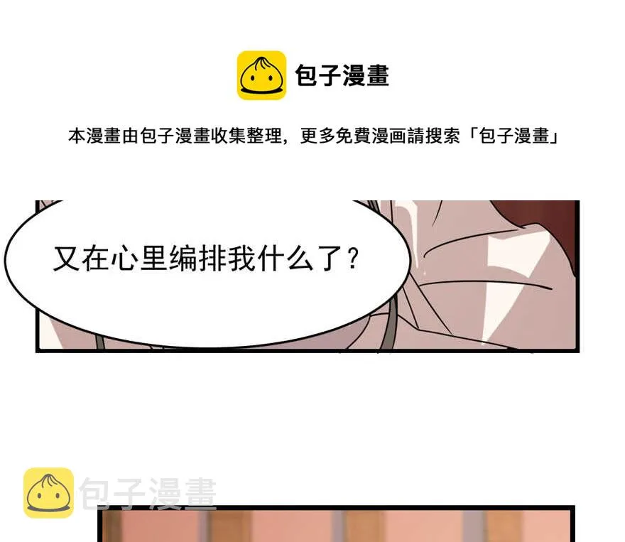 87 第51页