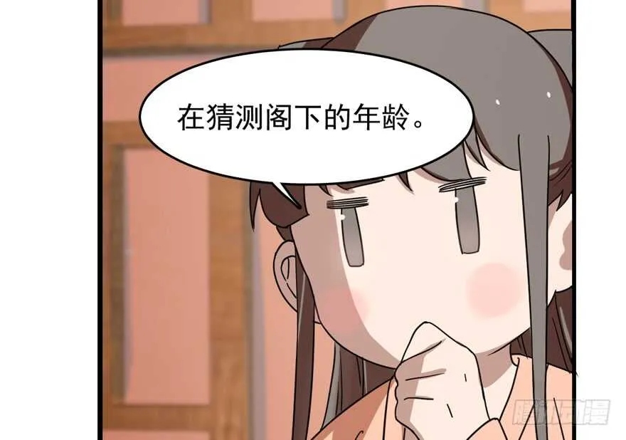 87 第52页