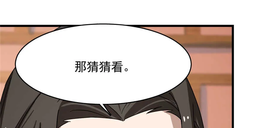 87 第54页