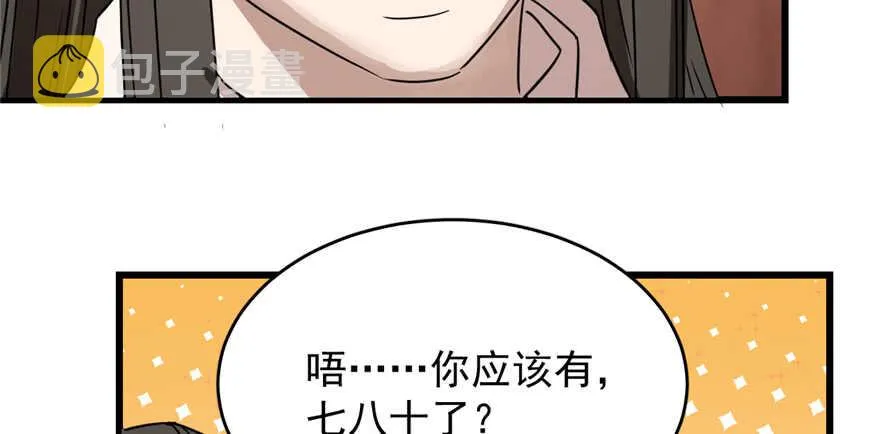 87 第56页