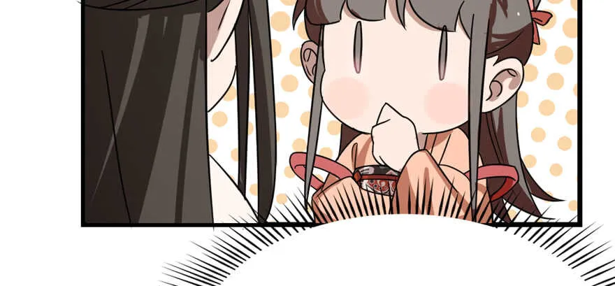 87 第58页