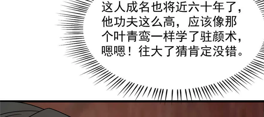 87 第59页