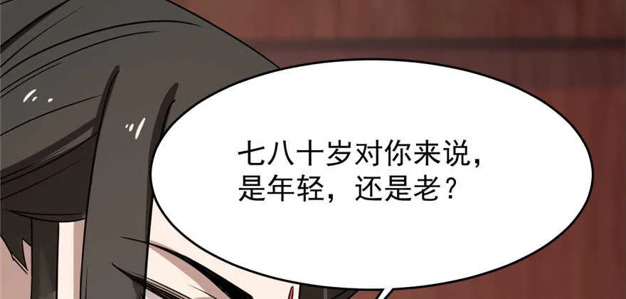 87 第60页
