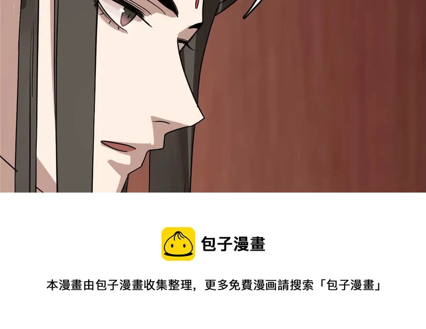 87 第61页