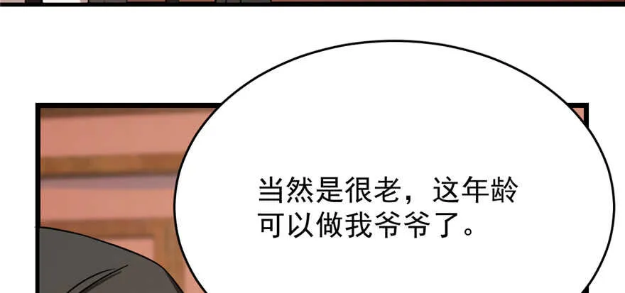 87 第63页